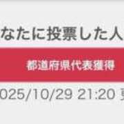ヒメ日記 2025/10/29 21:45 投稿 さら 宮崎SANSAIN