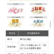 ヒメ日記 2025/11/13 18:01 投稿 さら 宮崎SANSAIN