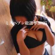 ヒメ日記 2025/11/18 07:55 投稿 さら 宮崎SANSAIN