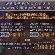 ヒメ日記 2025/11/19 10:55 投稿 さら 宮崎SANSAIN