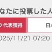 ヒメ日記 2025/11/21 08:15 投稿 さら 宮崎SANSAIN