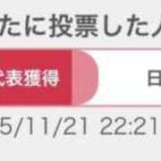 ヒメ日記 2025/11/21 23:37 投稿 さら 宮崎SANSAIN