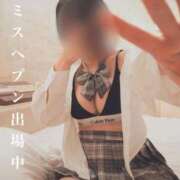 ヒメ日記 2025/11/22 06:15 投稿 さら 宮崎SANSAIN