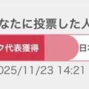 ヒメ日記 2025/11/23 15:25 投稿 さら 宮崎SANSAIN