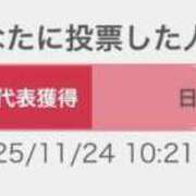 ヒメ日記 2025/11/24 10:45 投稿 さら 宮崎SANSAIN