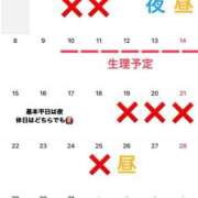 ヒメ日記 2025/11/26 11:05 投稿 さら 宮崎SANSAIN