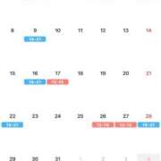 ヒメ日記 2025/11/30 12:05 投稿 さら 宮崎SANSAIN