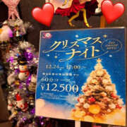 ヒメ日記 2024/12/14 19:57 投稿 月宮あんな YESグループ水戸　華女