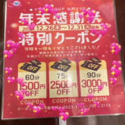 ヒメ日記 2024/12/16 17:40 投稿 月宮あんな YESグループ水戸　華女