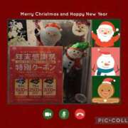 ヒメ日記 2024/12/24 01:34 投稿 月宮あんな YESグループ水戸　華女