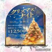 ヒメ日記 2024/12/24 01:50 投稿 月宮あんな YESグループ水戸　華女