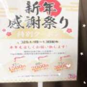 ヒメ日記 2025/01/04 00:48 投稿 月宮あんな YESグループ水戸　華女