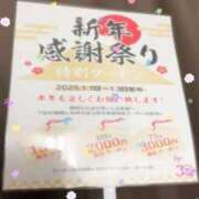 ヒメ日記 2025/01/14 20:33 投稿 月宮あんな YESグループ水戸　華女