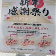 ヒメ日記 2025/01/18 14:56 投稿 月宮あんな YESグループ水戸　華女