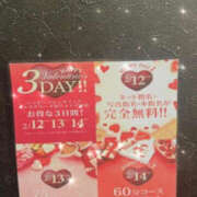 ヒメ日記 2025/01/22 14:56 投稿 月宮あんな YESグループ水戸　華女