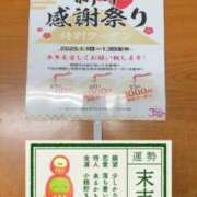 ヒメ日記 2025/01/22 15:15 投稿 月宮あんな YESグループ水戸　華女