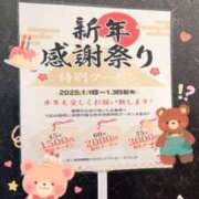 ヒメ日記 2025/01/29 00:34 投稿 月宮あんな YESグループ水戸　華女