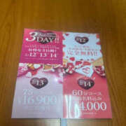 ヒメ日記 2025/01/31 01:41 投稿 月宮あんな YESグループ水戸　華女