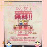 ヒメ日記 2025/03/02 22:52 投稿 月宮あんな YESグループ水戸　華女
