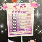 ヒメ日記 2025/04/01 22:06 投稿 月宮あんな YESグループ水戸　華女