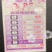 ヒメ日記 2025/04/02 23:39 投稿 月宮あんな YESグループ水戸　華女