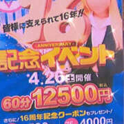 ヒメ日記 2025/04/03 22:10 投稿 月宮あんな YESグループ水戸　華女