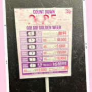 ヒメ日記 2025/04/15 15:17 投稿 月宮あんな YESグループ水戸　華女