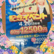 ヒメ日記 2025/04/18 23:22 投稿 月宮あんな YESグループ水戸　華女