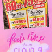 ヒメ日記 2025/05/02 16:23 投稿 月宮あんな YESグループ水戸　華女