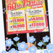 ヒメ日記 2025/05/15 21:22 投稿 月宮あんな YESグループ水戸　華女