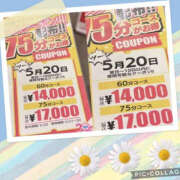 ヒメ日記 2025/05/15 22:20 投稿 月宮あんな YESグループ水戸　華女