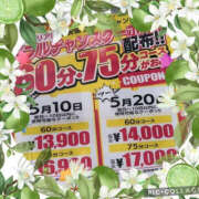 ヒメ日記 2025/05/16 16:44 投稿 月宮あんな YESグループ水戸　華女