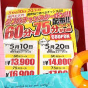 ヒメ日記 2025/05/16 19:58 投稿 月宮あんな YESグループ水戸　華女