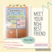 ヒメ日記 2025/06/02 21:26 投稿 月宮あんな YESグループ水戸　華女