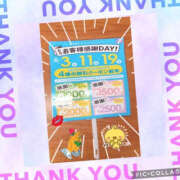 ヒメ日記 2025/06/02 23:07 投稿 月宮あんな YESグループ水戸　華女
