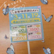 ヒメ日記 2025/06/15 21:30 投稿 月宮あんな YESグループ水戸　華女