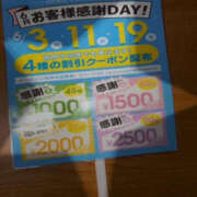 ヒメ日記 2025/06/16 21:46 投稿 月宮あんな YESグループ水戸　華女