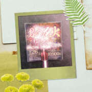 ヒメ日記 2025/07/02 16:24 投稿 月宮あんな YESグループ水戸　華女