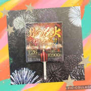 ヒメ日記 2025/07/02 16:54 投稿 月宮あんな YESグループ水戸　華女