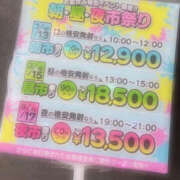 ヒメ日記 2025/08/02 21:25 投稿 月宮あんな YESグループ水戸　華女
