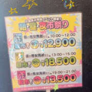 ヒメ日記 2025/08/15 21:30 投稿 月宮あんな YESグループ水戸　華女