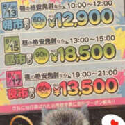 ヒメ日記 2025/08/15 22:28 投稿 月宮あんな YESグループ水戸　華女