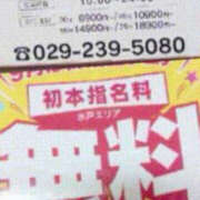 ヒメ日記 2025/09/02 22:18 投稿 月宮あんな YESグループ水戸　華女