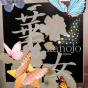 ヒメ日記 2025/09/02 22:49 投稿 月宮あんな YESグループ水戸　華女