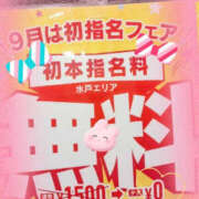 ヒメ日記 2025/09/02 23:18 投稿 月宮あんな YESグループ水戸　華女