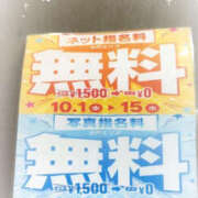 ヒメ日記 2025/10/15 23:55 投稿 月宮あんな YESグループ水戸　華女