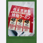 ヒメ日記 2025/12/26 23:42 投稿 月宮あんな YESグループ水戸　華女