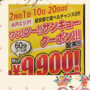 ヒメ日記 2026/02/02 23:12 投稿 月宮あんな YESグループ水戸　華女