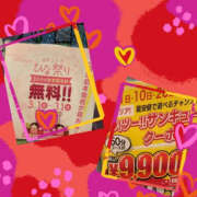 ヒメ日記 2026/02/16 17:04 投稿 月宮あんな YESグループ水戸　華女