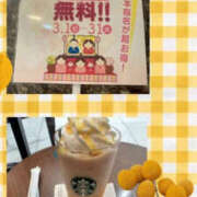 月宮あんな 3/1、3/2ｲﾍﾞﾝﾄ☝️ YESグループ水戸　華女